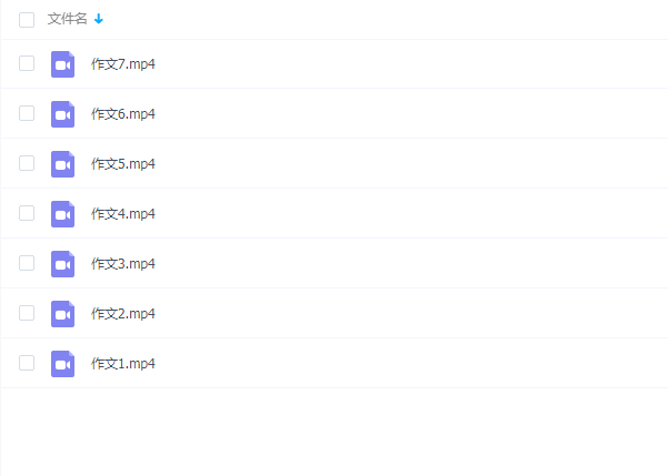 高中语文2021高考语文赵平语文一轮复习全程联报班